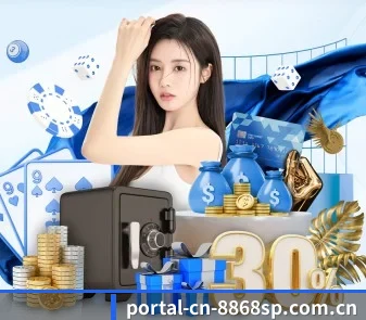 portal-cn-8868sp.com.cn APP